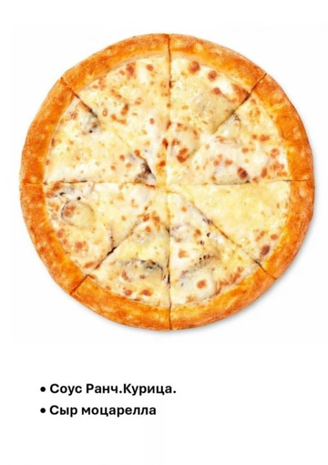 пицца Джерри