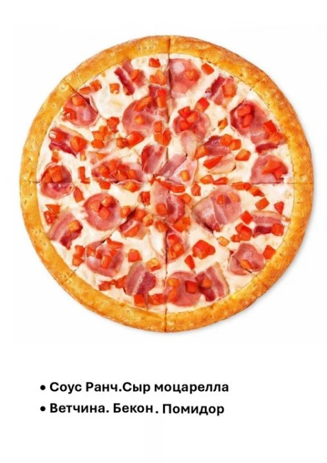 пицца Карбонара де люкс