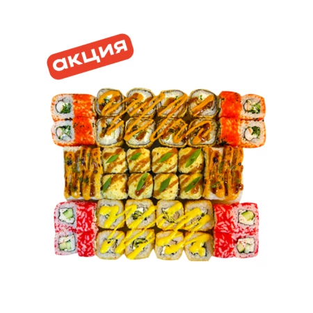 Сет Классный