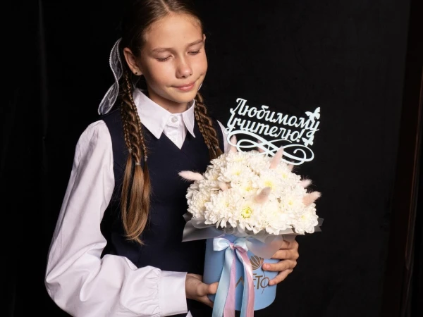 Бокс с хризантемами для учителя
