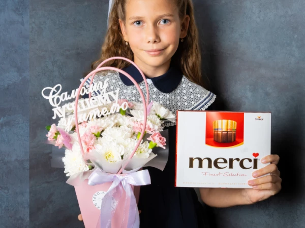 Комбо "День знаний"