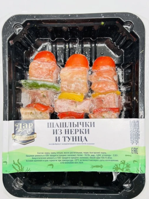 Шашлычки из нерки и тунца