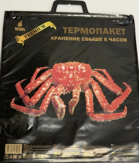 Термопакет средний PREMIUM