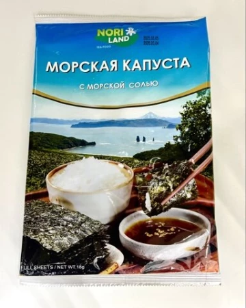Морская капуста