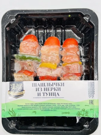 Шашлычки из нерки и тунца