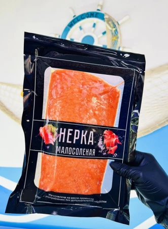 Нерка нарезка слабосоленая.Камчатка