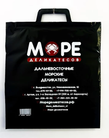 Термопакет Малый