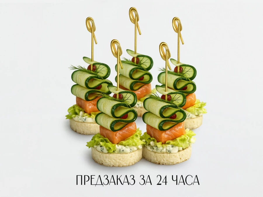 Канапе с семгой 45 гр. 