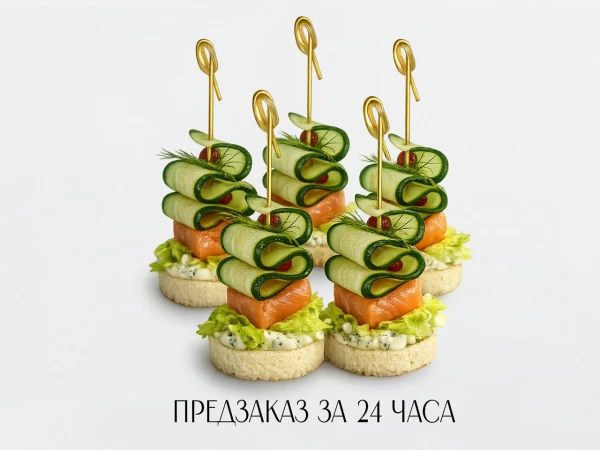 Канапе с семгой 45 гр. 