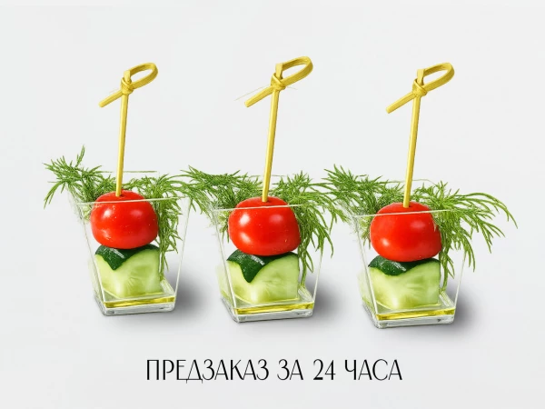Канапе с помидором черри и огурцом 80 гр. 