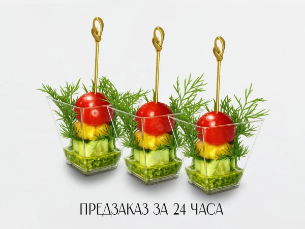 Канапе из овощей 45 гр. 