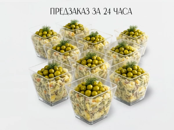 Салат Мясной  1 шт.