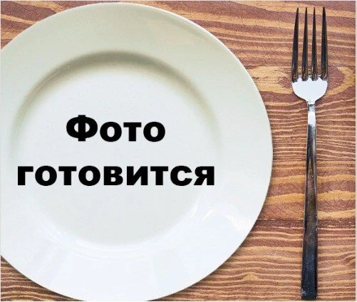 Тарталетка Дубайская