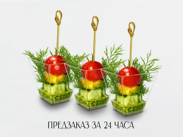 Канапе из овощей  1 шт.