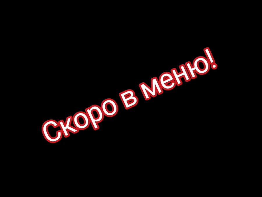 Шаверма грибная в сырном лаваше