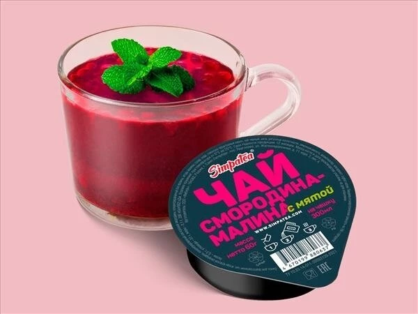  SimpaTea Чай Смородина-Малина, 45гр