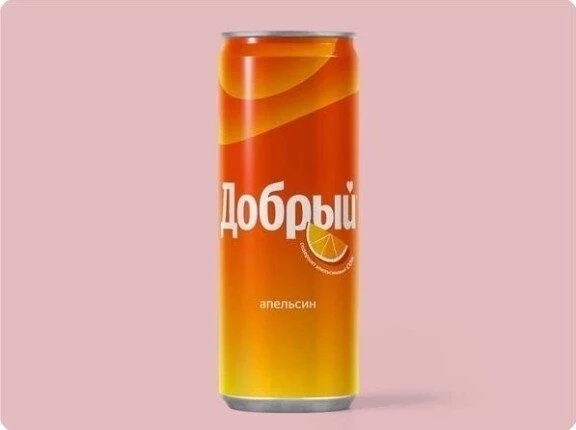 Напиток Добрый Б/А сильногаз. Апельсин 0,33л