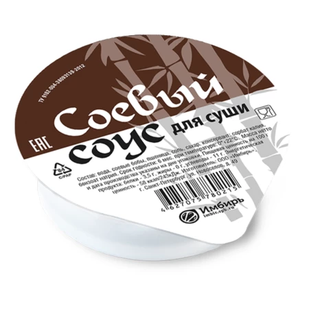 Соевый соус