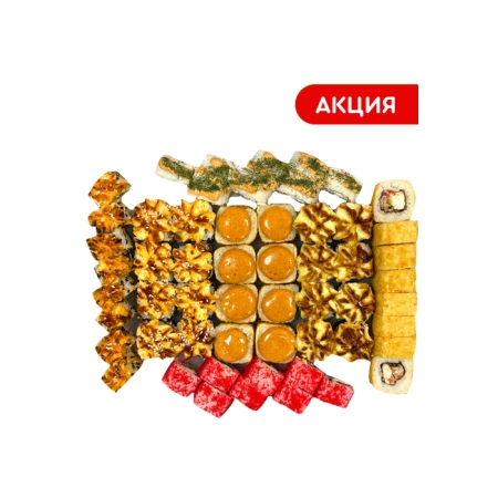 Сет Выпускной