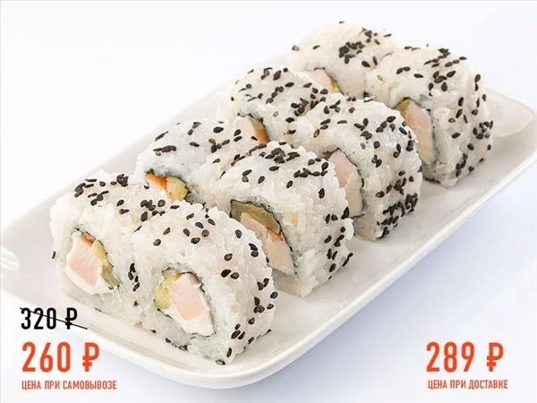 Гавайский СС