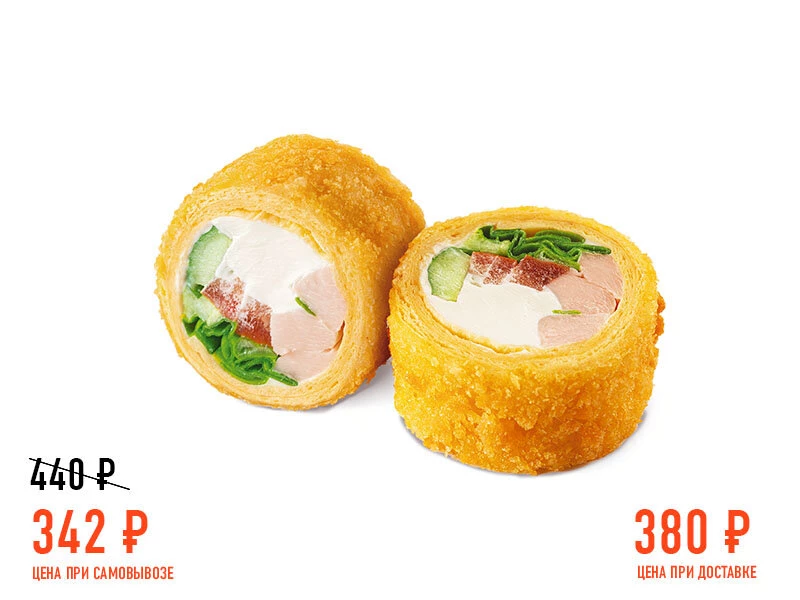 Тортилья Темпура с курицей СС2