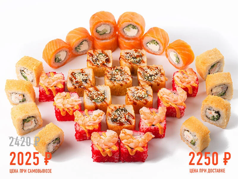 Сет Романтик