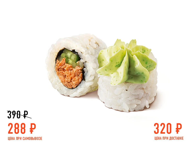 Лава Грин СС1