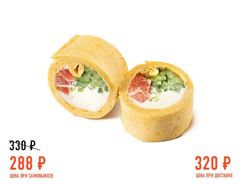 Тортилья овощная СС1