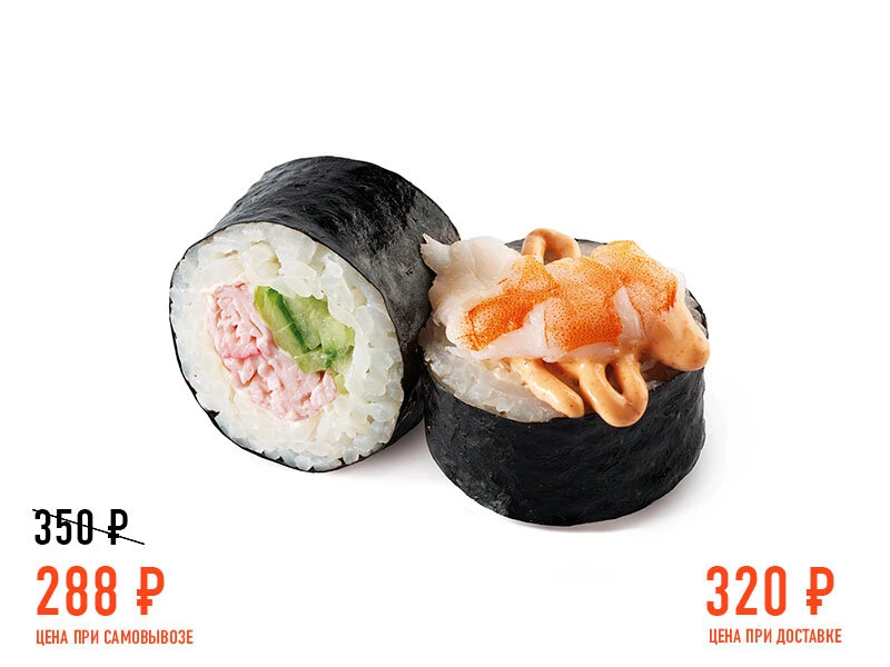 Окинава СС1