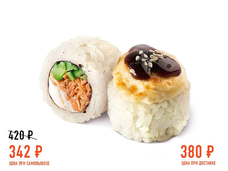 Самурай Гриль СС2