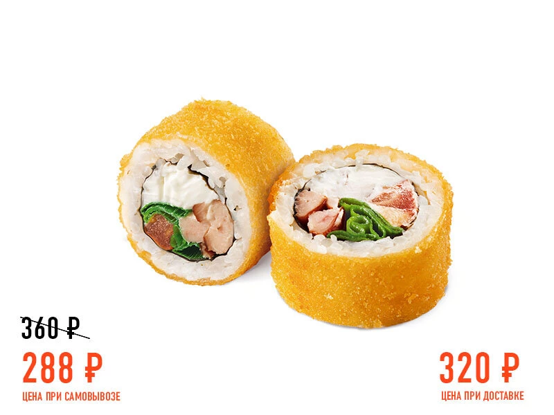 Чикен Темпура СС1