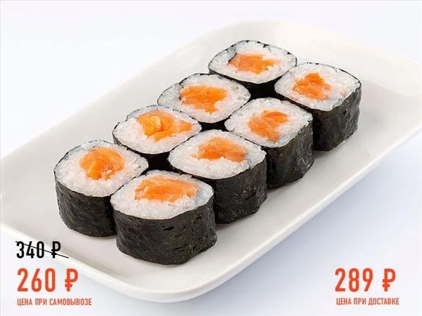 Сяке Маки СС