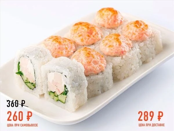 Куро Гриль СС