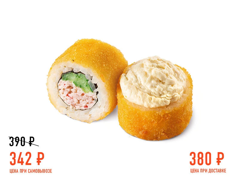 Кани Шик Темпура СС2