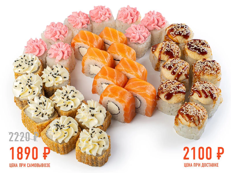 Сет Вдохновение