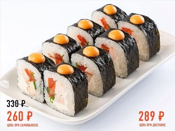 Чикен Ролл СС