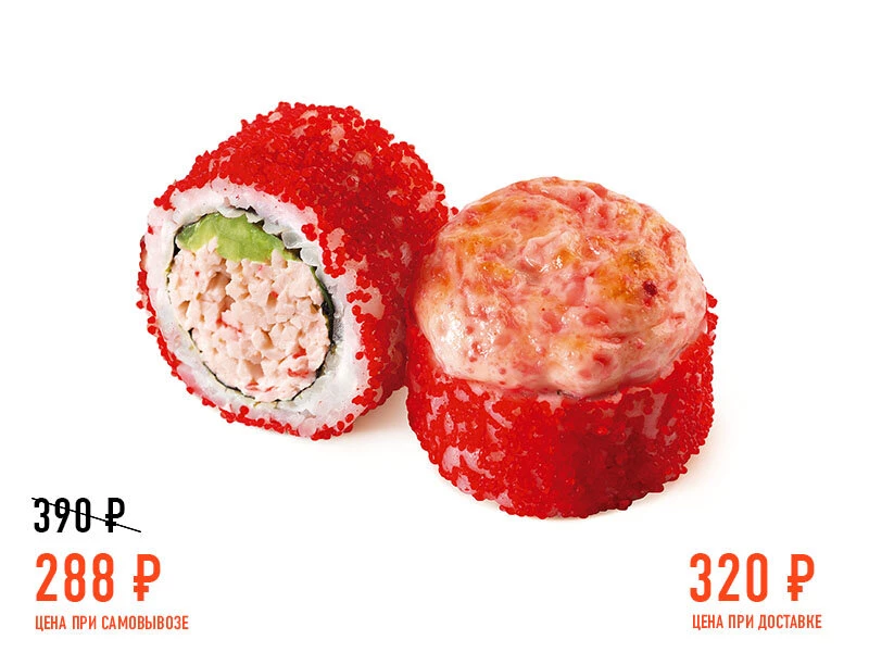 Калифорния Гриль СС1