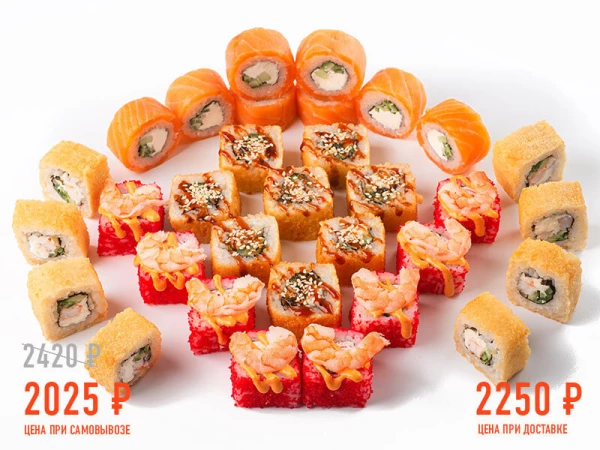 Сет Романтик