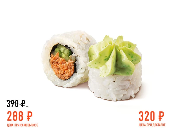 Лава Грин СС1