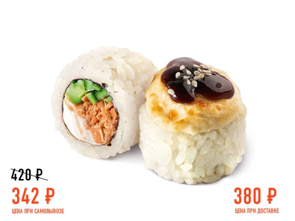 Самурай Гриль СС2