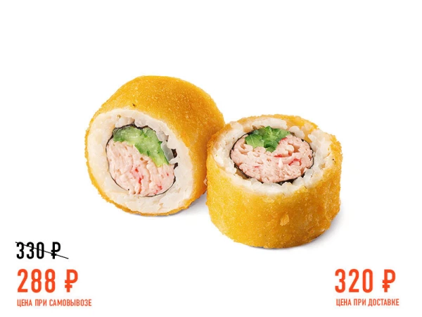 Кани Темпура СС1