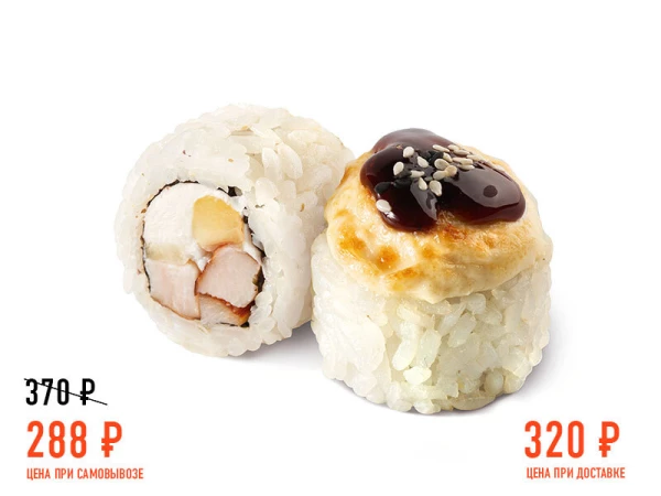 Курица с ананасом Гриль СС1