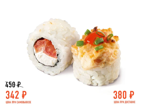 Гриль с лососем СС2