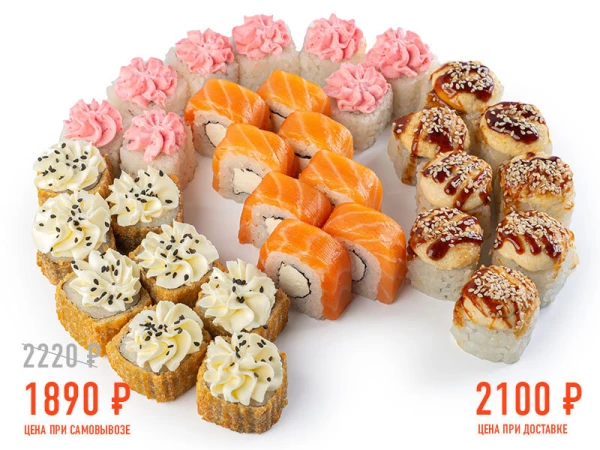 Сет Вдохновение