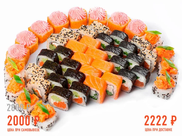 Сет Золотая Рыбка