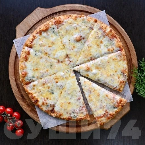 пицца 4 СЫРА