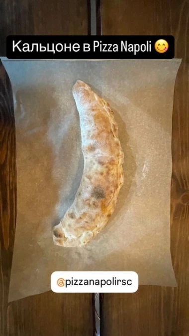 Кальцоне-Мини колбасой Мортаделла , сыром Страчателла и жареными фисташками