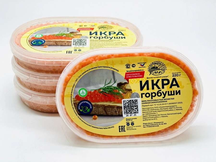 Икра Горбуши.Без консервантов. Камчатка