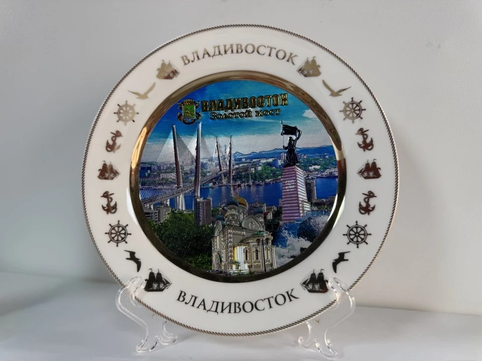 Тарелка