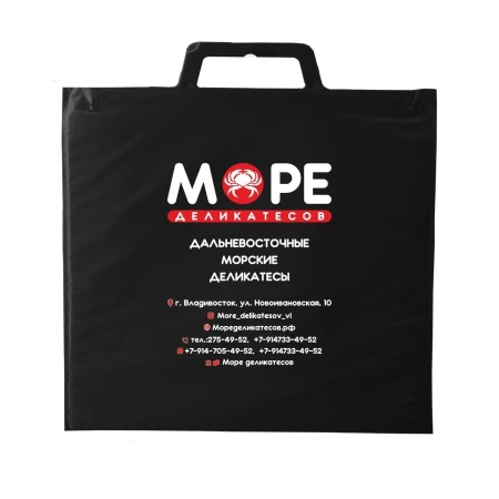 Термопакет большой
